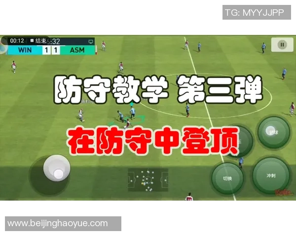 西安乒乓球队防守打法深度解析与战术应用探讨