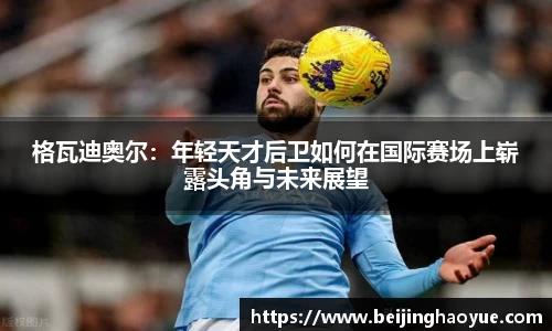摩根游戏