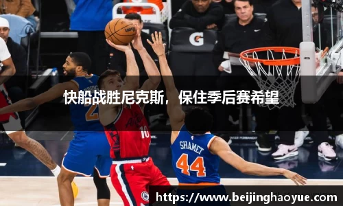 摩根游戏