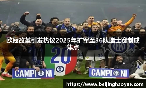 摩根游戏
